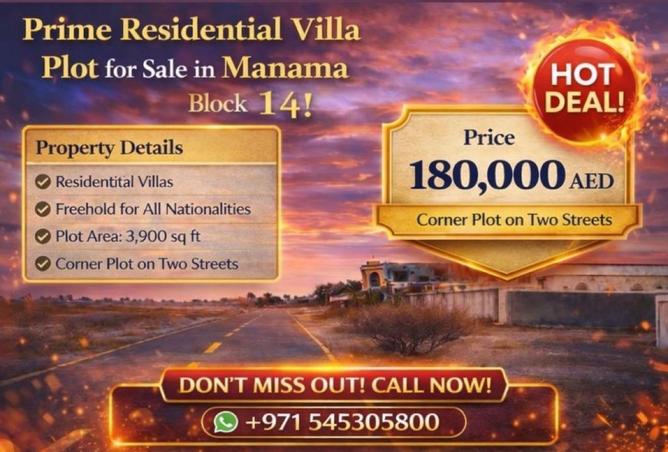 16315876 - الصورة الرئيسية للعقار