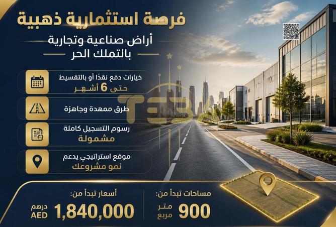 Freehold Industrial and Commercial Land for Everyo