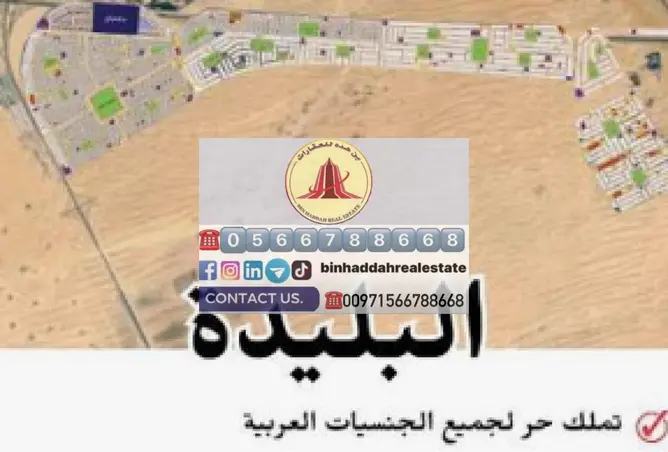 161892617 - صورة العقار 2