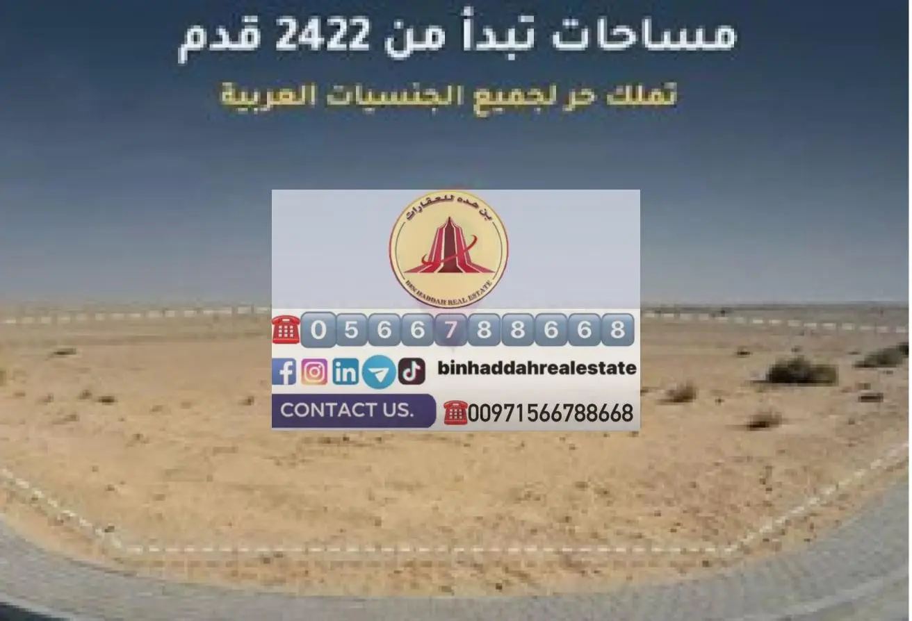 161892617 - الصورة الرئيسية للعقار
