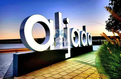 شقة - 1 حمام للايجار في ذا ريف - الجادة - الشارقة