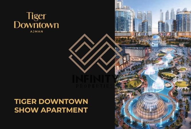 56938924 - صورة العقار 3