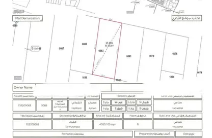 أرض - استوديو للبيع في الجرف الصناعية 3 - الجرف الصناعية - عجمان