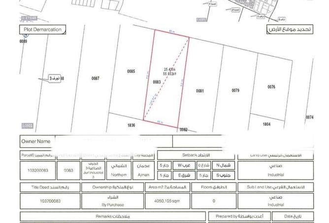 69510610 - الصورة الرئيسية للعقار