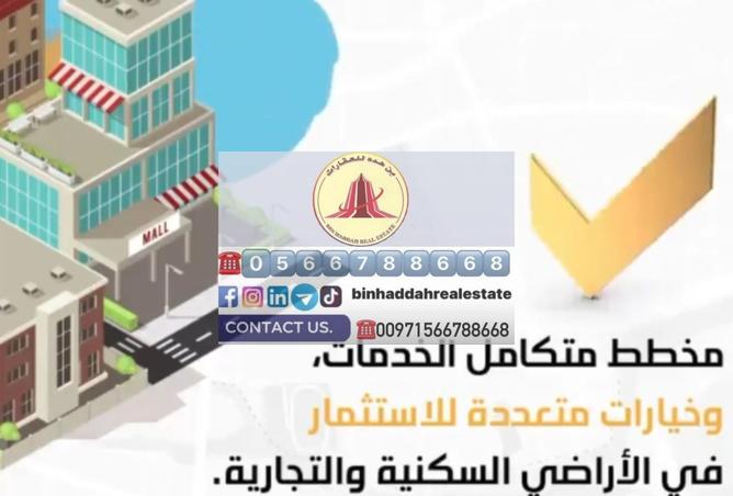 16180072 - صورة العقار 3