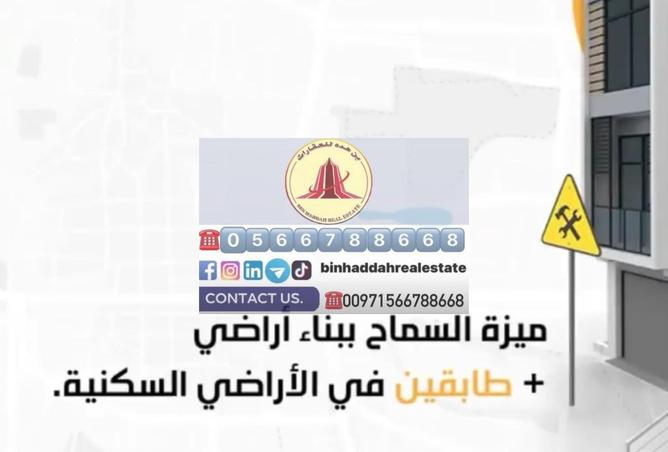 16180072 - صورة العقار 2