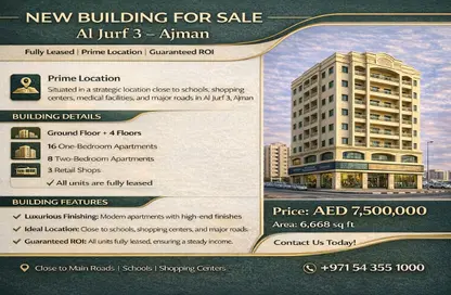 Whole Building - Studio for sale in Al Jurf 3 - Al Jurf - Ajman Downtown - Ajman