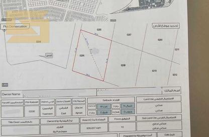 Whole Building - Studio - 7+ Bathrooms for sale in Kabbali Hills - Al Helio 2 - Al Helio - Ajman