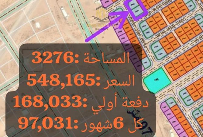 16094395 - الصورة الرئيسية للعقار