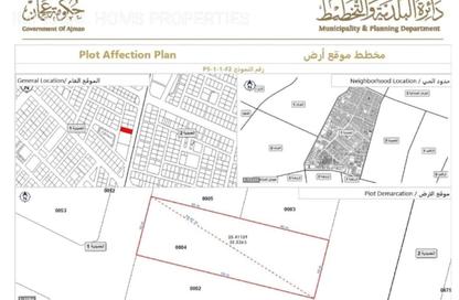 أرض - استوديو للبيع في بناية ابناء صقر - 1 الحميدية - الحميدية - عجمان