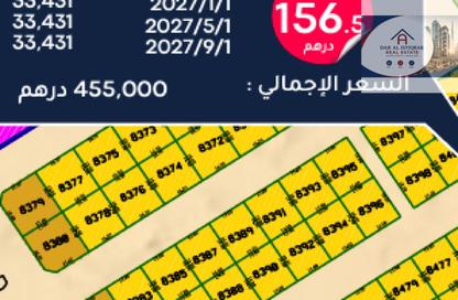 Land - Studio for sale in Al Belidah - Al Bataeh - Sharjah Land - Studio for sale in Al Belidah - Al Bataeh - Sharjah