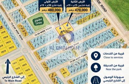 Land - Studio for sale in Al Belidah - Al Bataeh - Sharjah