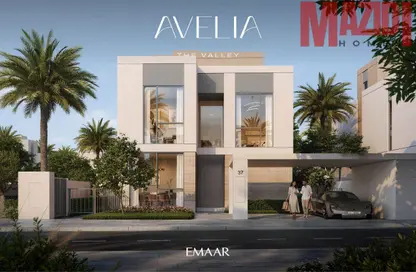 فيلا - 4 غرف نوم - 5 حمامات للبيع في أفيليا - ذا فالي - دبي فيلا - 4 غرف نوم - 5 حمامات للبيع في أفيليا - ذا فالي - دبي