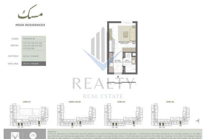 16266995 - صورة العقار 3