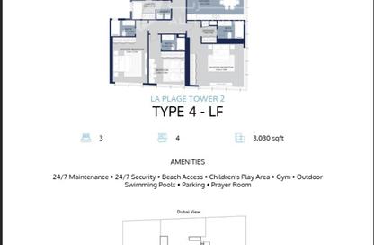 Apartment - 3 - 4 for sale in La Plage Tower 2 - Al Mamzar - Sharjah - Sharjah Apartment - 3 - 4 for sale in La Plage Tower 2 - Al Mamzar - Sharjah - Sharjah