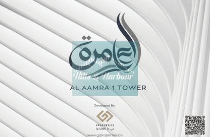 مجمعات للبيع - استوديو - 1 حمام للبيع في برج العامرة - العامرة - عجمان مجمعات للبيع - استوديو - 1 حمام للبيع في برج العامرة - العامرة - عجمان