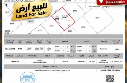 Land - Studio for sale in Al Zaheya Gardens - Al Zahya - Ajman Land - Studio for sale in Al Zaheya Gardens - Al Zahya - Ajman