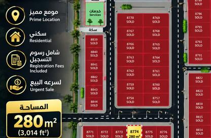 أرض - استوديو للبيع في الزاهية جاردنز - الزاهية - عجمان
