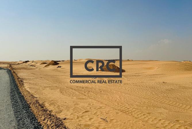 16237733 - صورة العقار 2