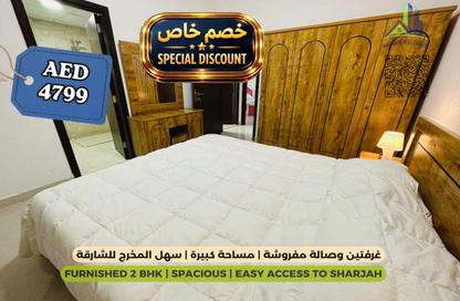 Apartment - 2 - 2 for rent in Al Noor Building - Al Nuimiya 2 - Al Nuaimiya - Ajman