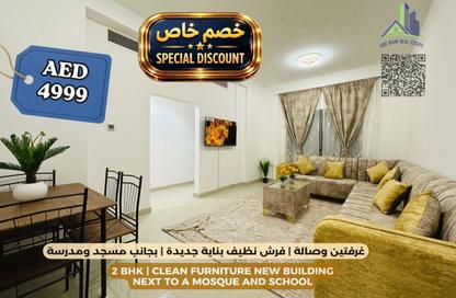 Apartment - 2 - 2 for rent in Al Noor Building - Al Nuimiya 2 - Al Nuaimiya - Ajman Apartment - 2 - 2 for rent in Al Noor Building - Al Nuimiya 2 - Al Nuaimiya - Ajman