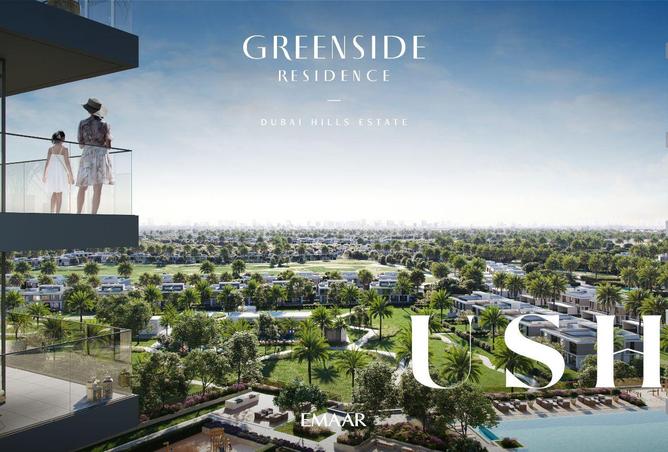 57773145 - صورة العقار 3