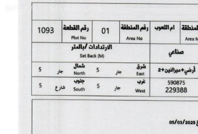 16295912 - Property Image 2