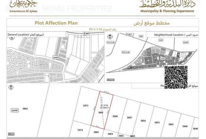 98243671 - صورة العقار 2