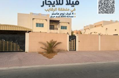 Villa - 4 - 6 for rent in Al Raqaib 1 - Al Raqaib - Ajman