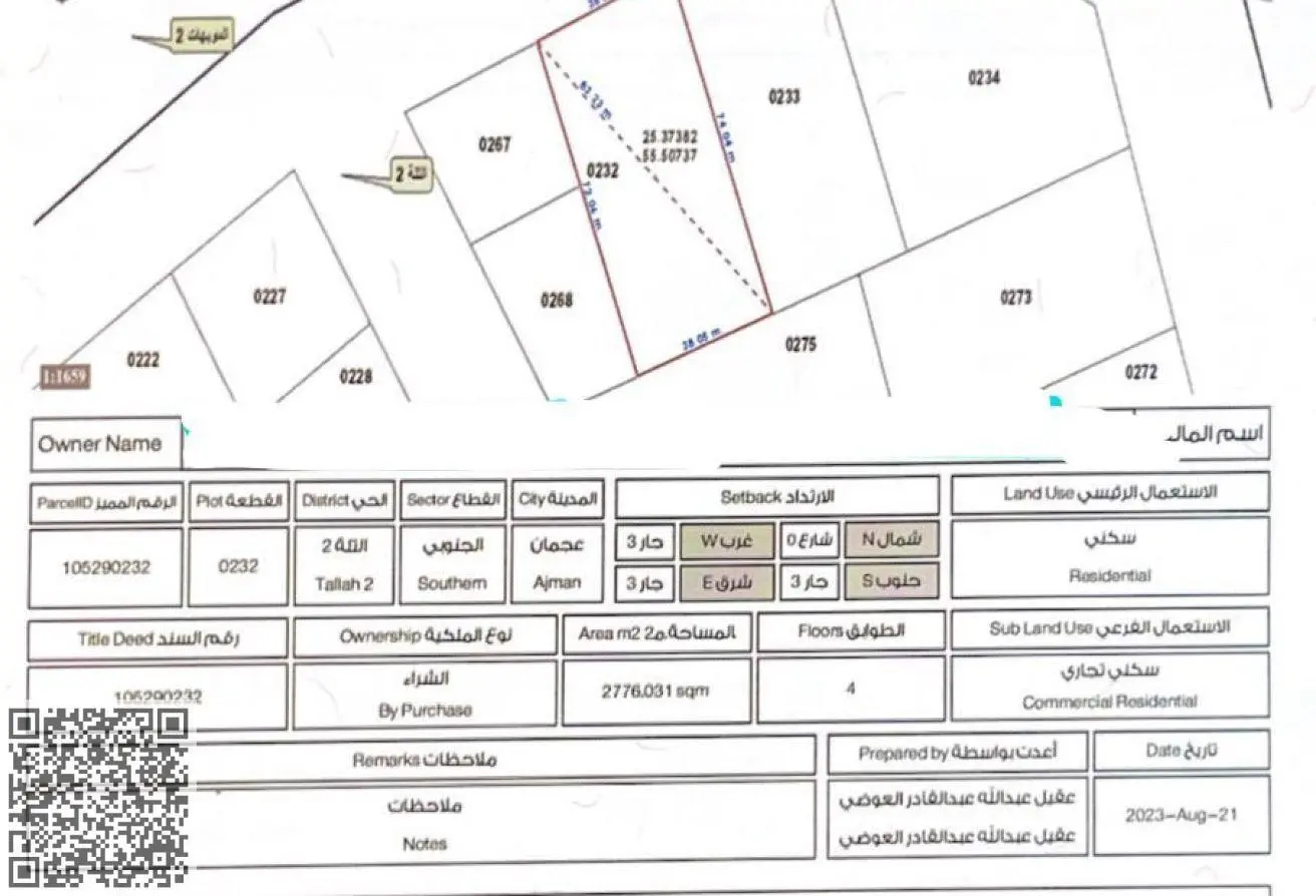 60554489 - الصورة الرئيسية للعقار