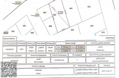 Land - Studio for sale in CityLife Al Tallah - Al Tallah 2 - Ajman
