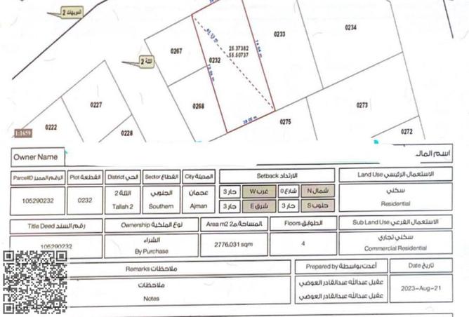 60554489 - الصورة الرئيسية للعقار