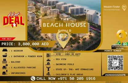 Apartment - 1 - 2 for sale in The Beach House - Fahid Island - Abu Dhabi Apartment - 1 - 2 for sale in The Beach House - Fahid Island - Abu Dhabi