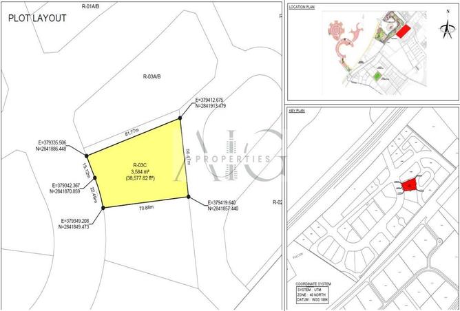 71117509 - صورة العقار 2