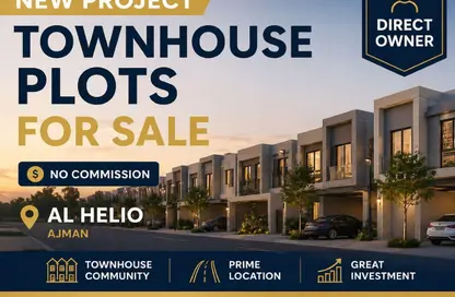 أرض - استوديو للبيع في الحليو 2 - الحليو - عجمان