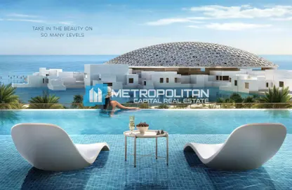 شقة - 1 حمام للبيع في اللوفرأبو ظبي ريزيدينس - منطقة السعديات الثقافية - جزيرة السعديات - أبوظبي