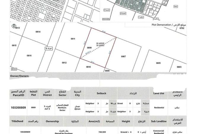 56530609 - الصورة الرئيسية للعقار