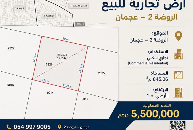 139679385 - Property Main Image