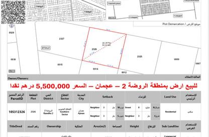 Land - Studio for sale in Al Rawda 2 - Al Rawda - Ajman Land - Studio for sale in Al Rawda 2 - Al Rawda - Ajman