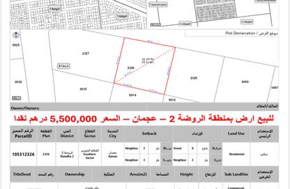 Land - Studio for sale in Al Rawda 2 - Al Rawda - Ajman Land - Studio for sale in Al Rawda 2 - Al Rawda - Ajman