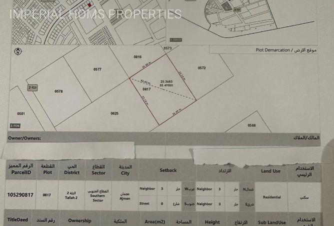 58572054 - صورة العقار 3