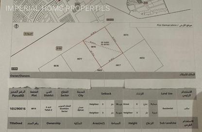 Land - Studio for sale in CityLife Al Tallah - Al Tallah 2 - Ajman
