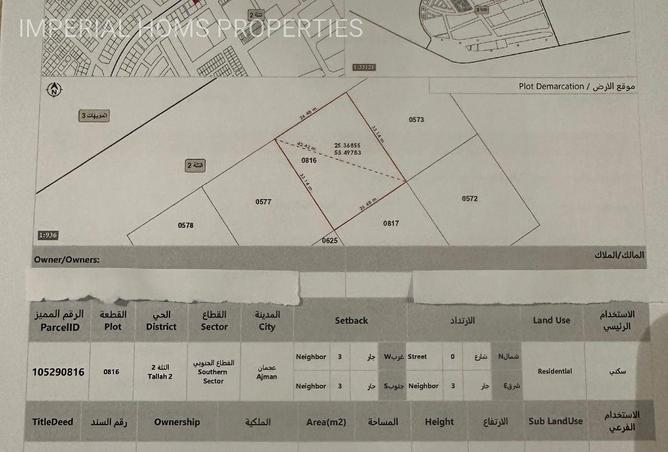 58572054 - صورة العقار 2