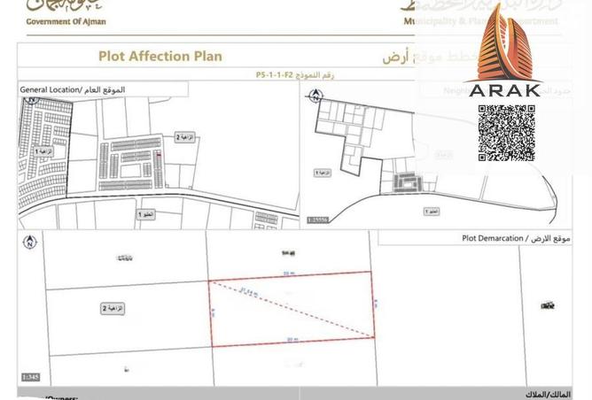 16098236 - صورة العقار 3