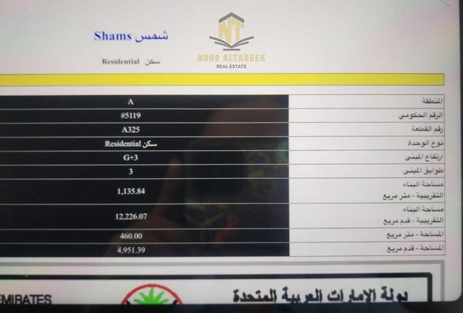 65191611 - صورة العقار 3