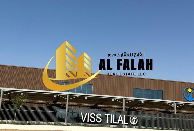 16221107 - صورة العقار 2