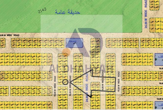 للبيع ارض سكة بالقرب من الحديقة العامة