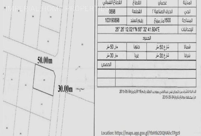 16233895 - Property Image 2