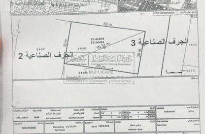 أرض - استوديو للبيع في الجرف الصناعية 2 - الجرف الصناعية - عجمان