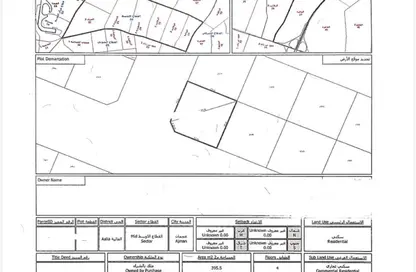 Land - Studio for sale in Ajman Global City - Al Alia - Ajman